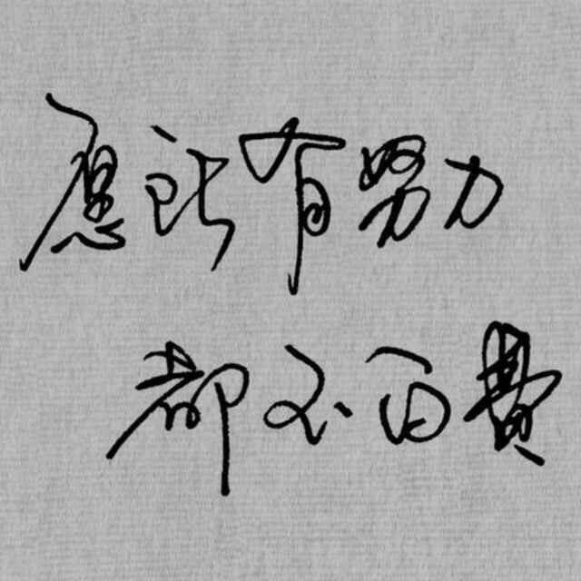 小朋友