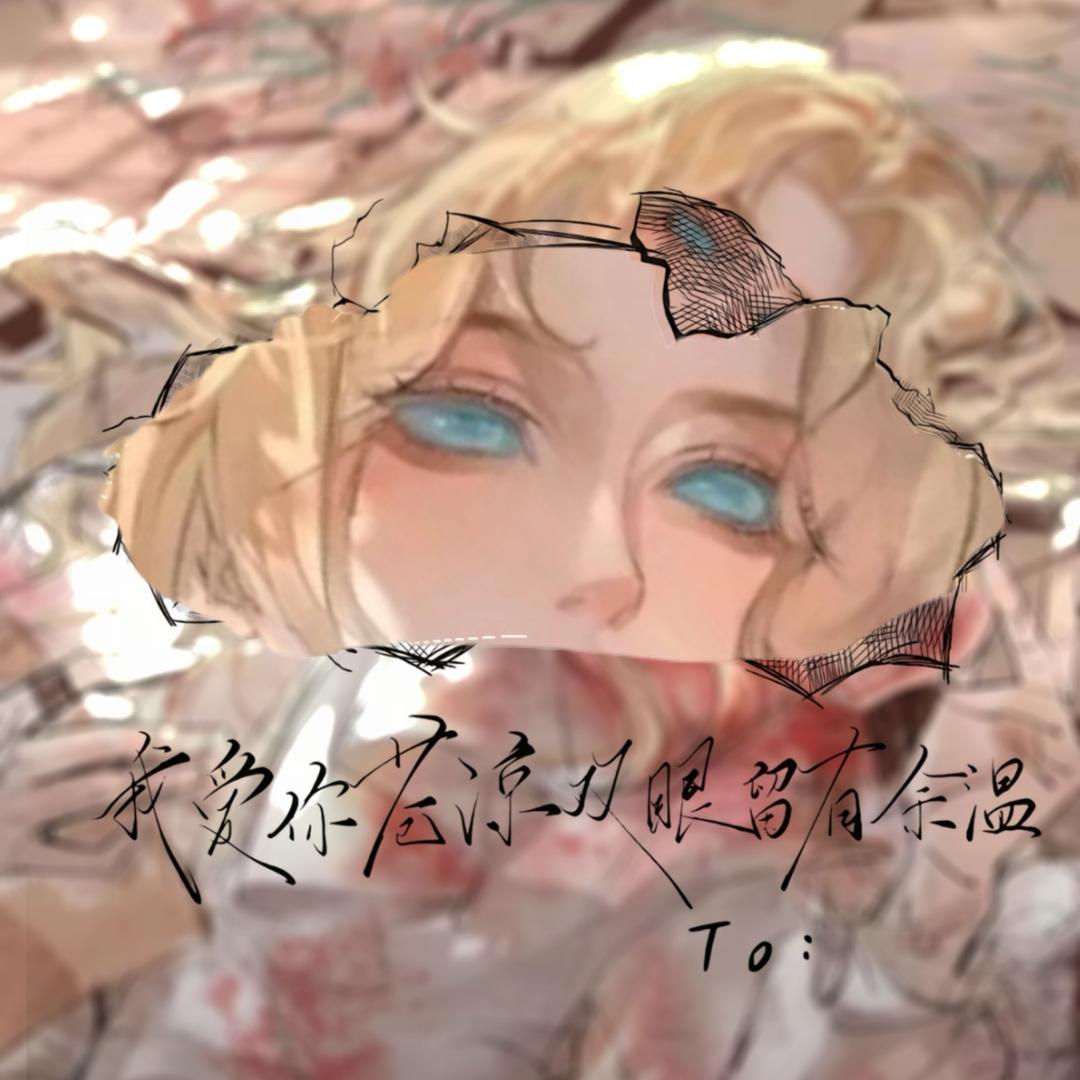 忘忧