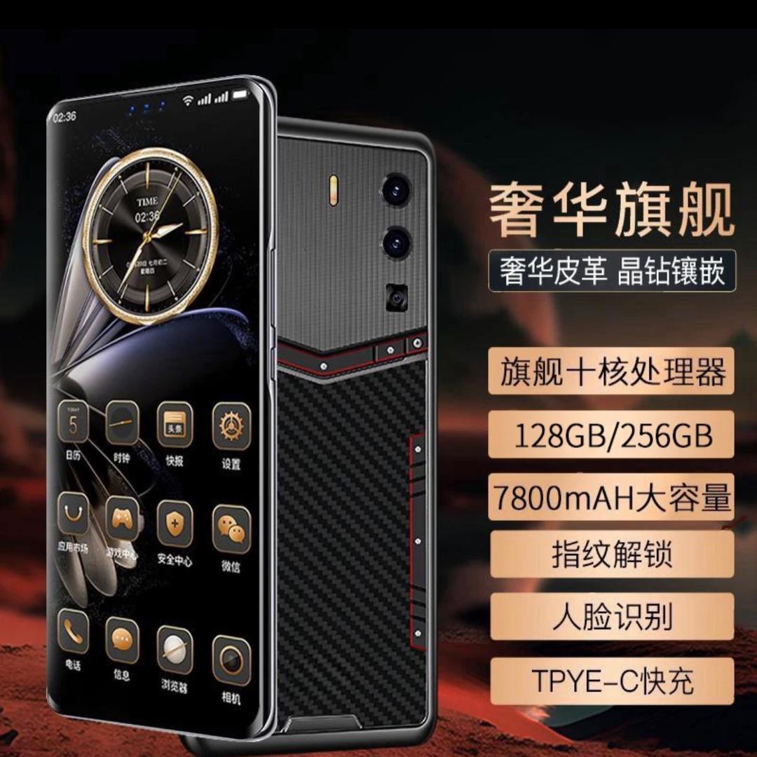 荣耀轻奢数码