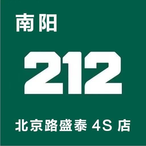 212-南阳盛泰店