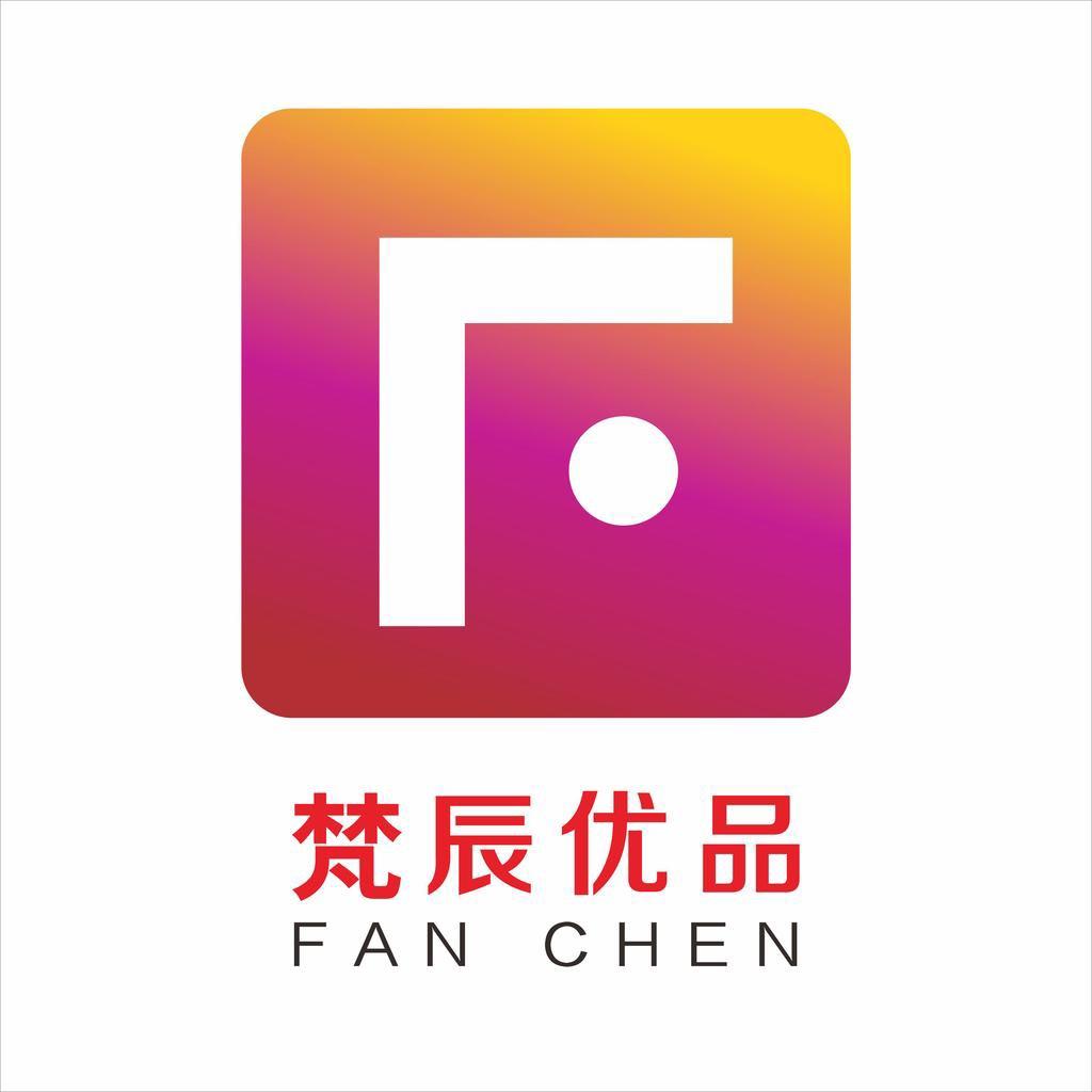 梵辰优品家居日用店