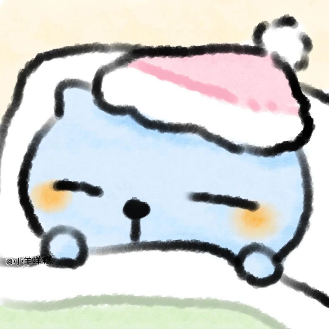 唉我们小淇