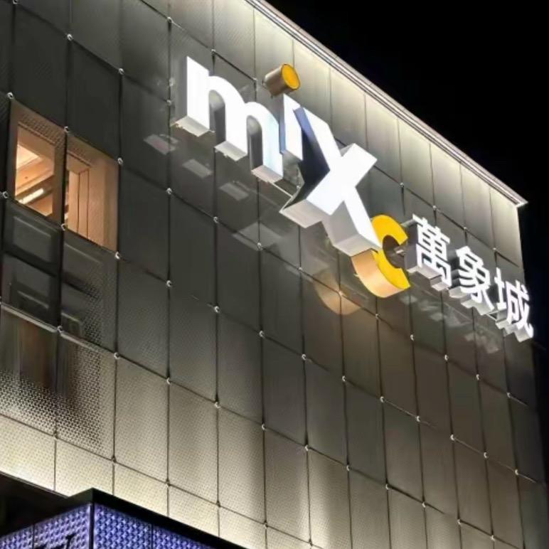 銳力上海总仓1号