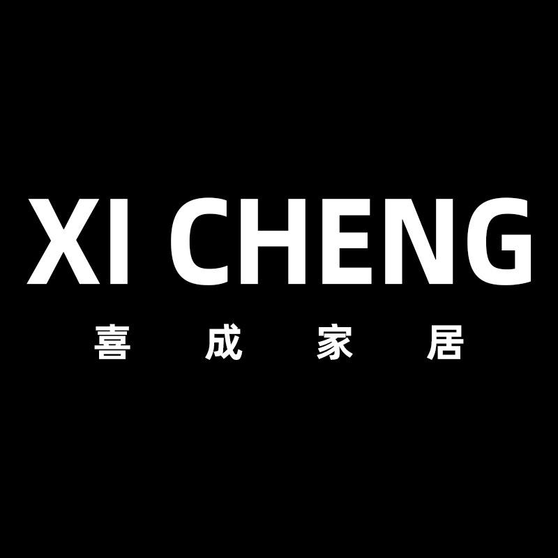 喜成家居