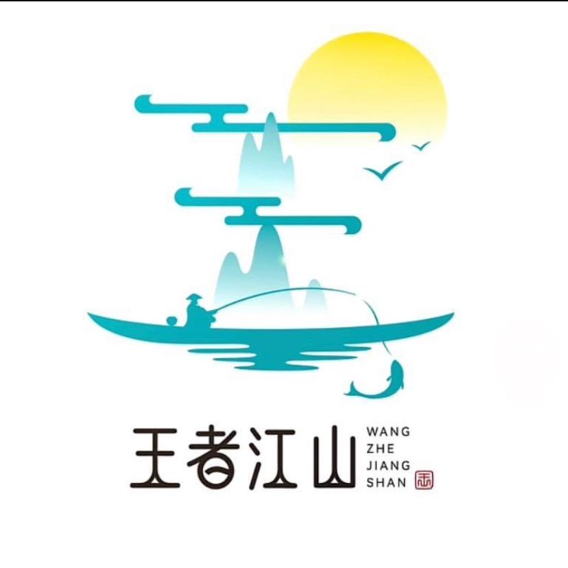 百萬✨王