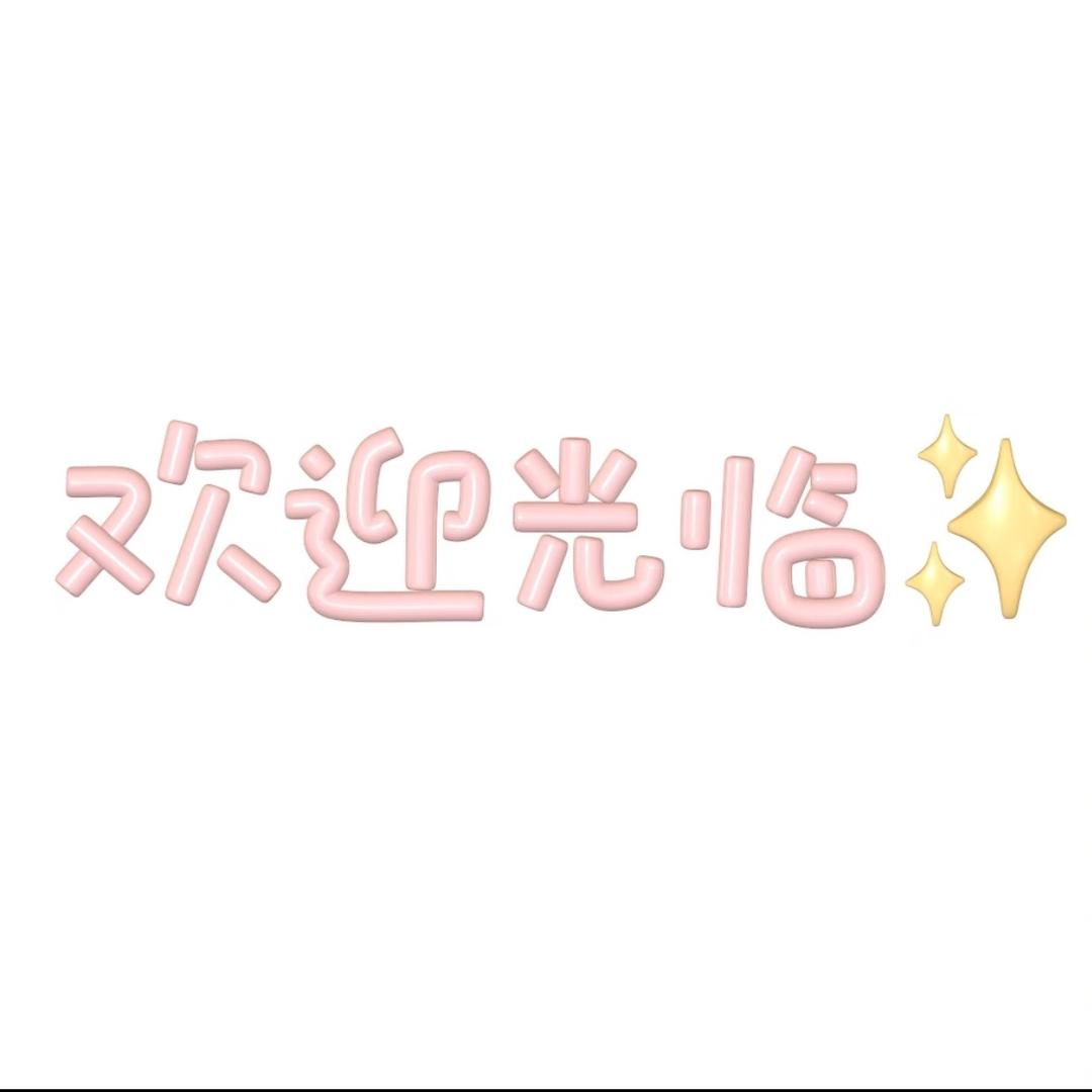 优衣裳