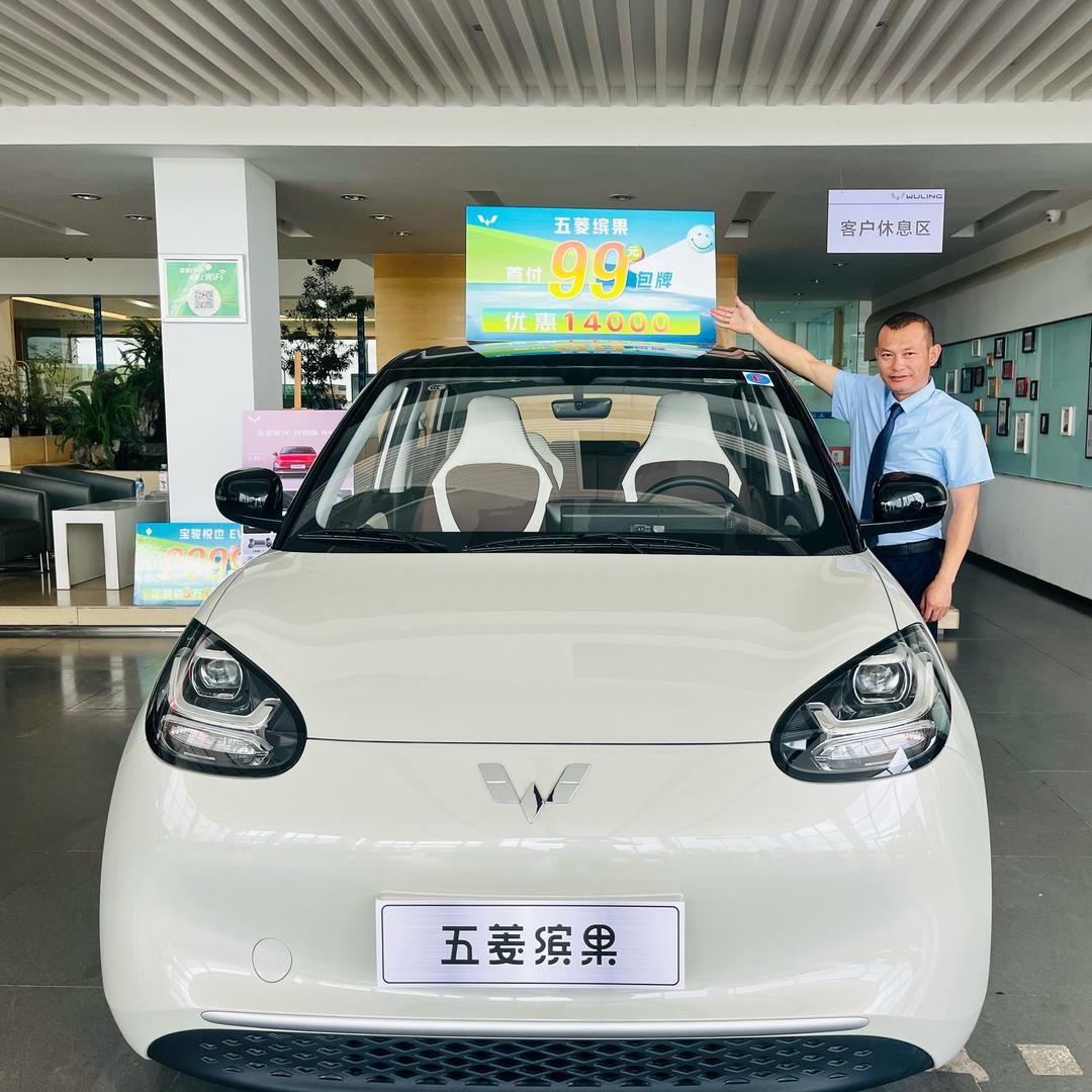 五菱春哥