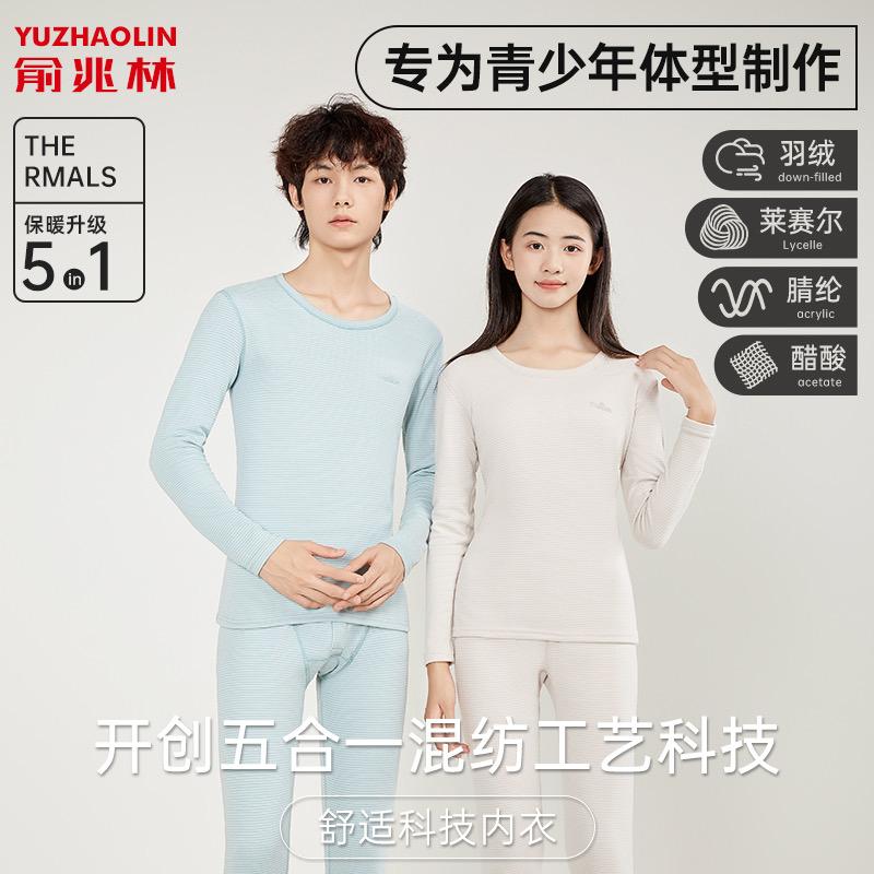 俞兆林优品服装旗舰店