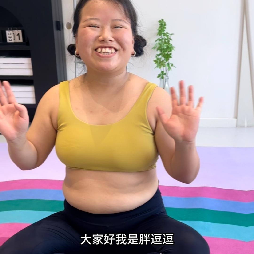 胖逗逗已瘦20斤