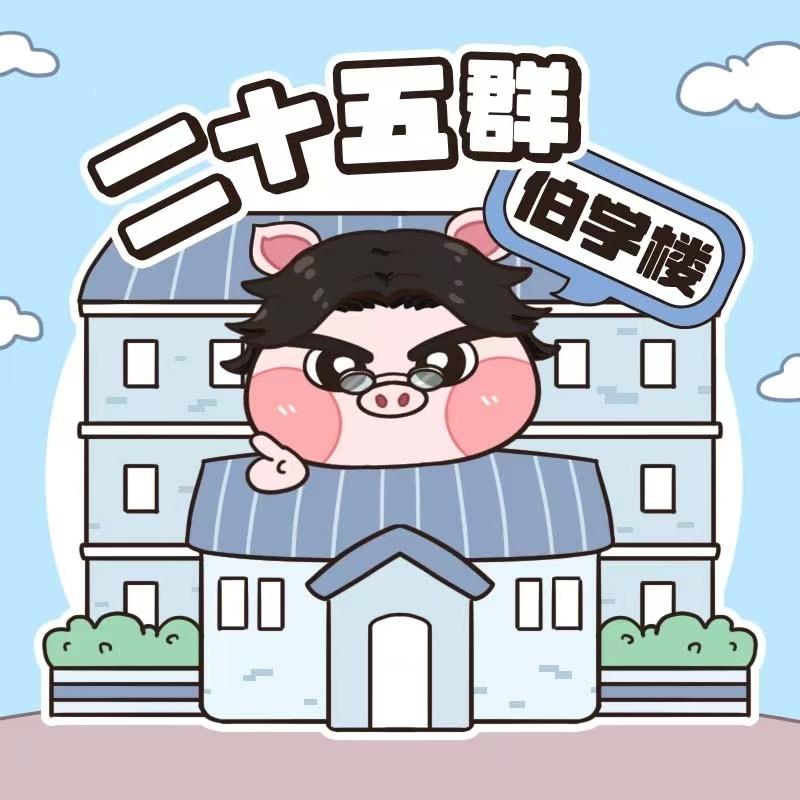 🌈迷死他