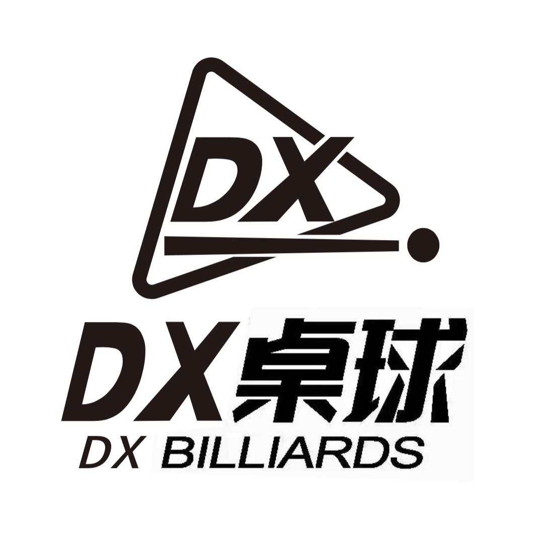 顶新桌球俱乐部