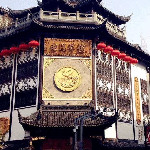 老鳳祥珠宝璀璨金店严选