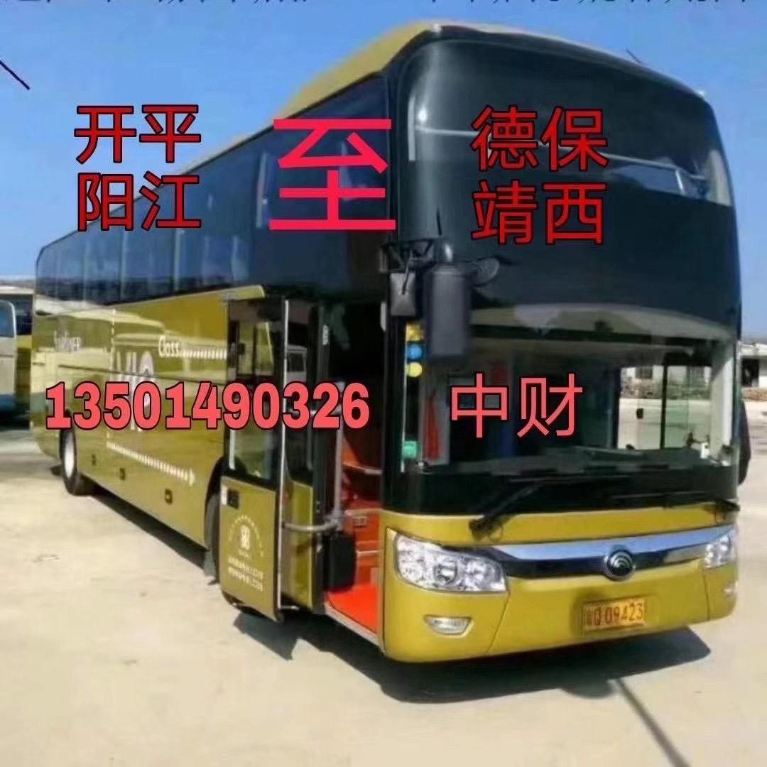 阳江至平果，田东、田阳，百色德保、靖西、