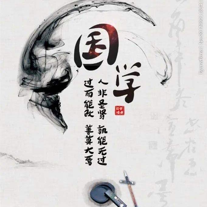 彡禅缘禅语
