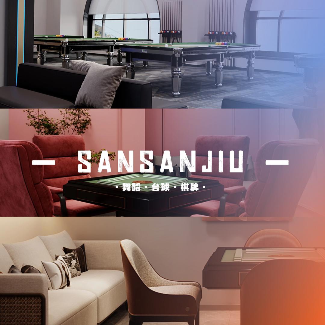 叁叁玖台球俱乐部