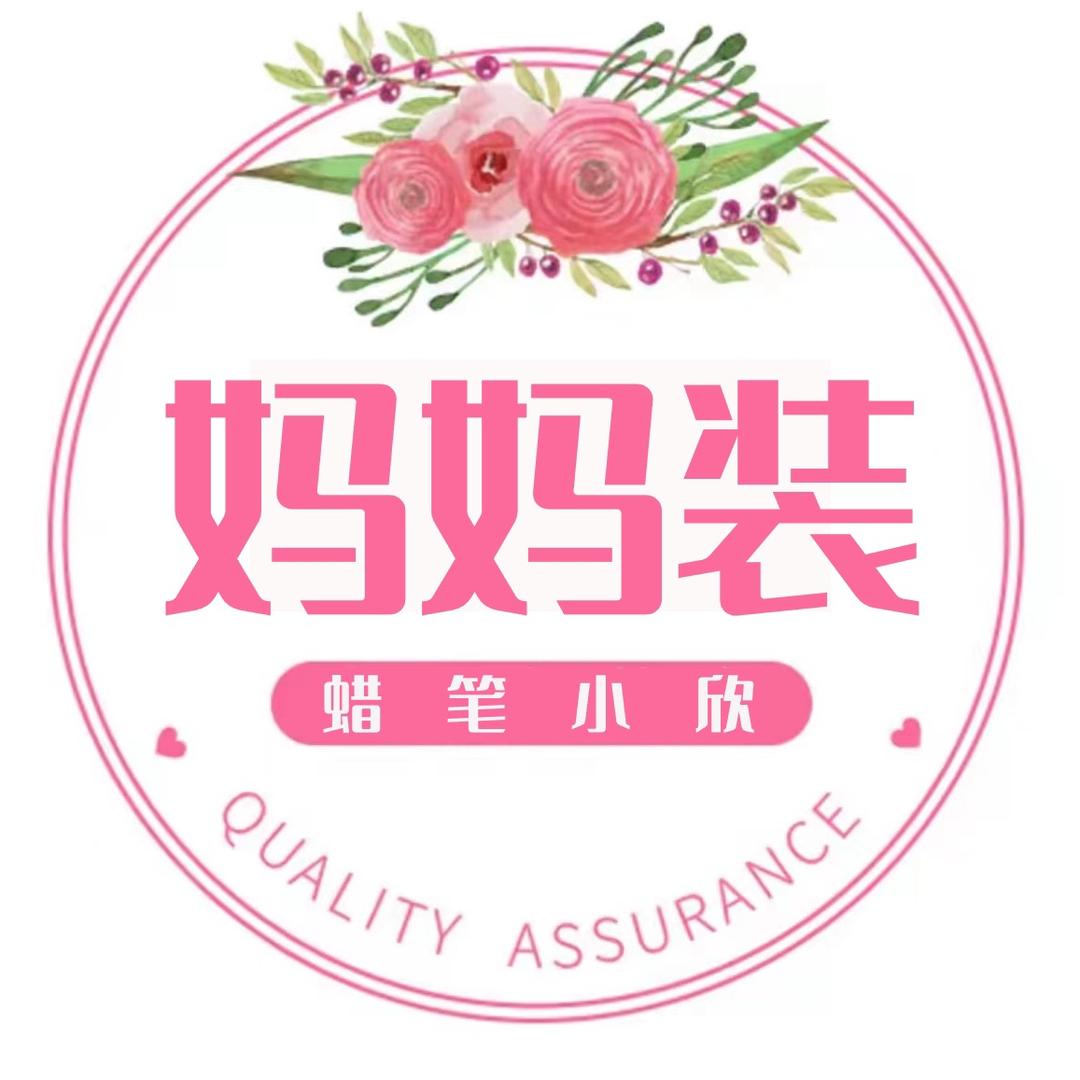 蜡笔小欣女装工厂店