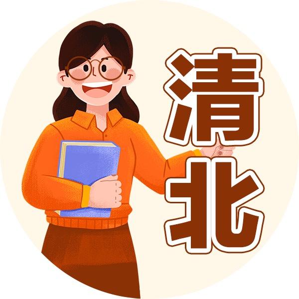 清北老师学习机测评（双11活动专场)