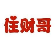 住财哥（哇嗳哩）直播切片