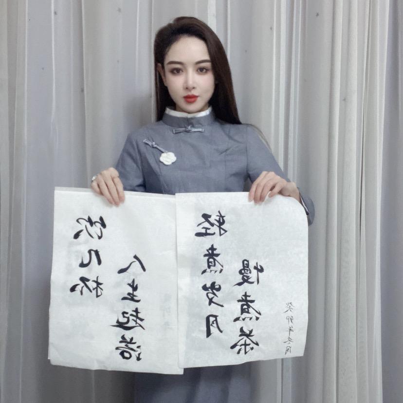 王若琳