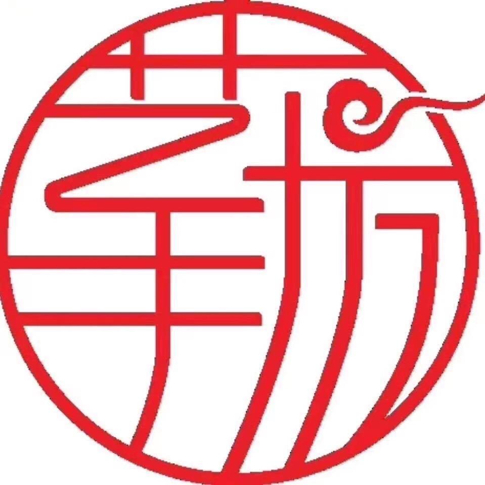 昌吉市艺手坊美甲美睫店