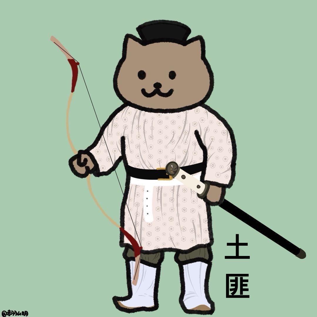 土匪仙人