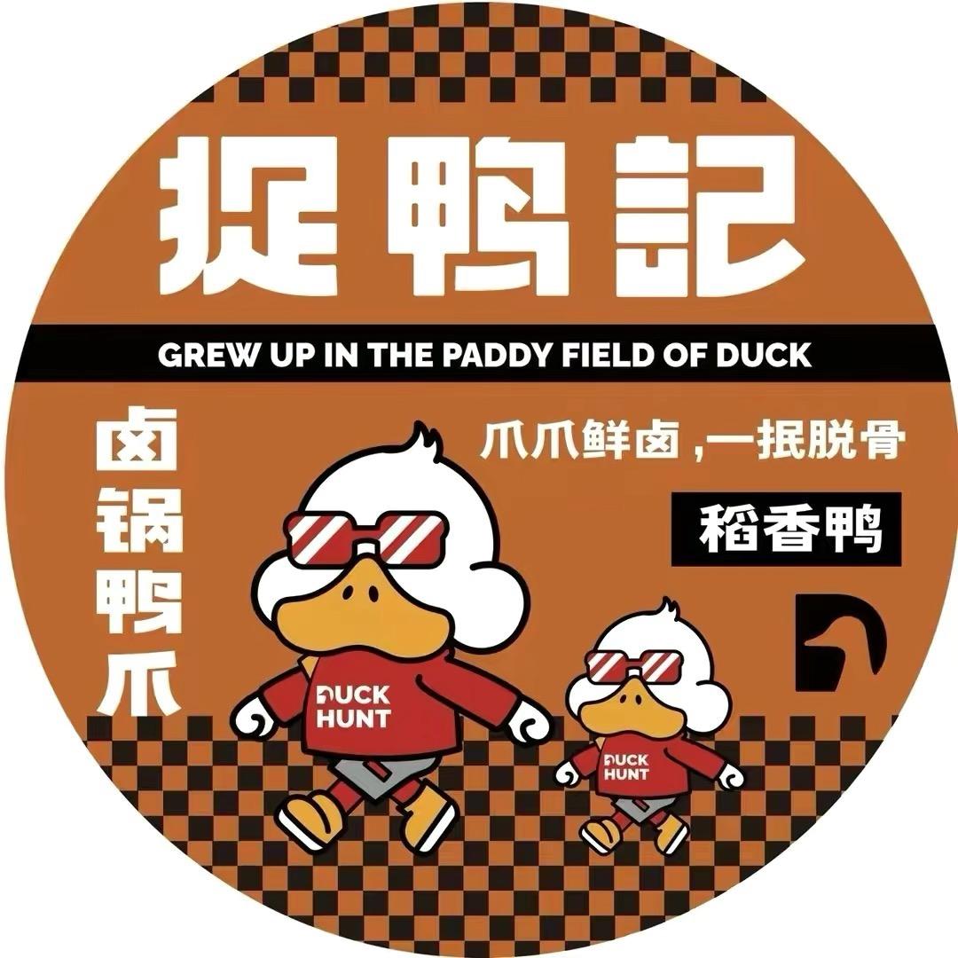 捉鸭记(洋河店)官方号