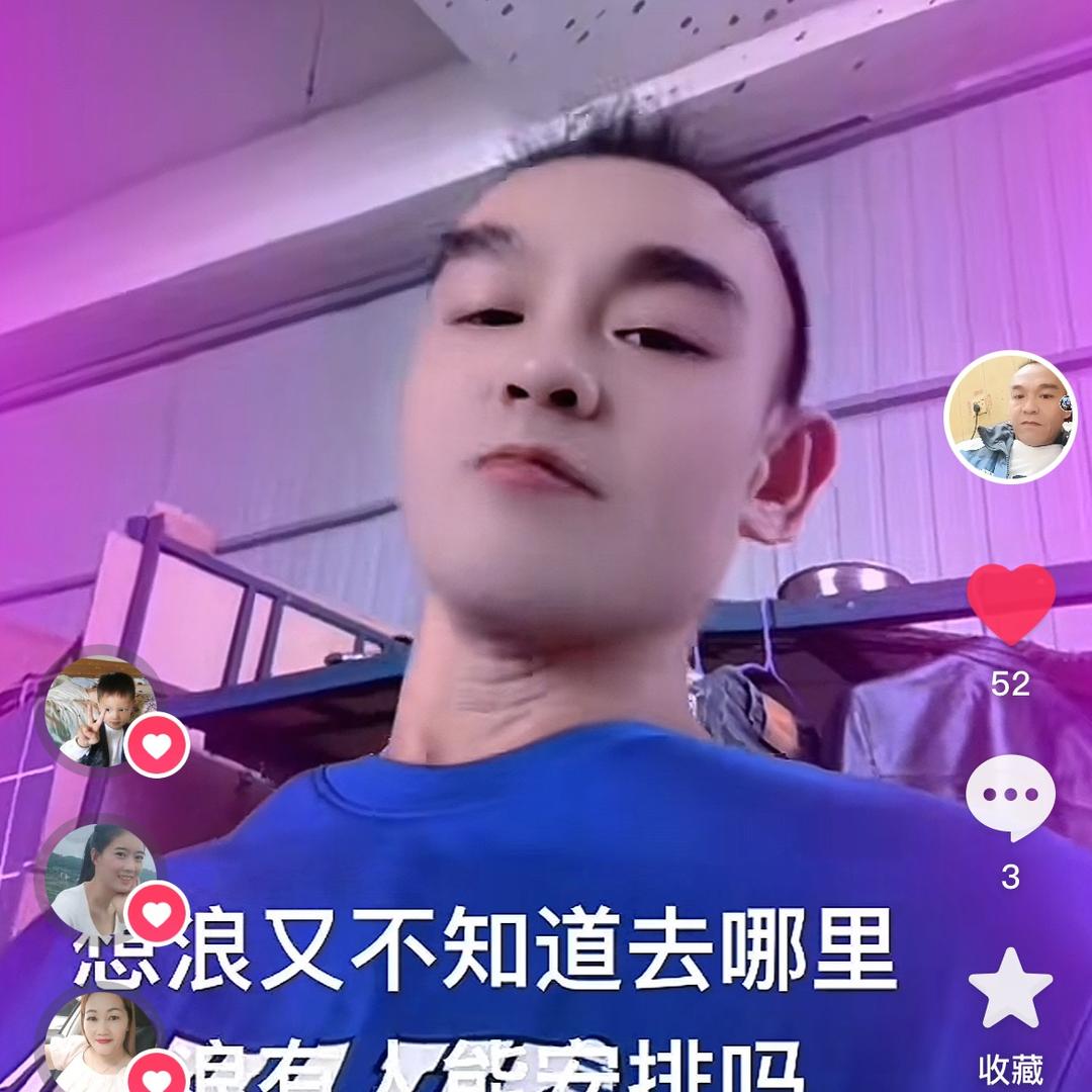 对方正在输入