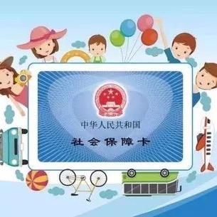 广西社保规划服务