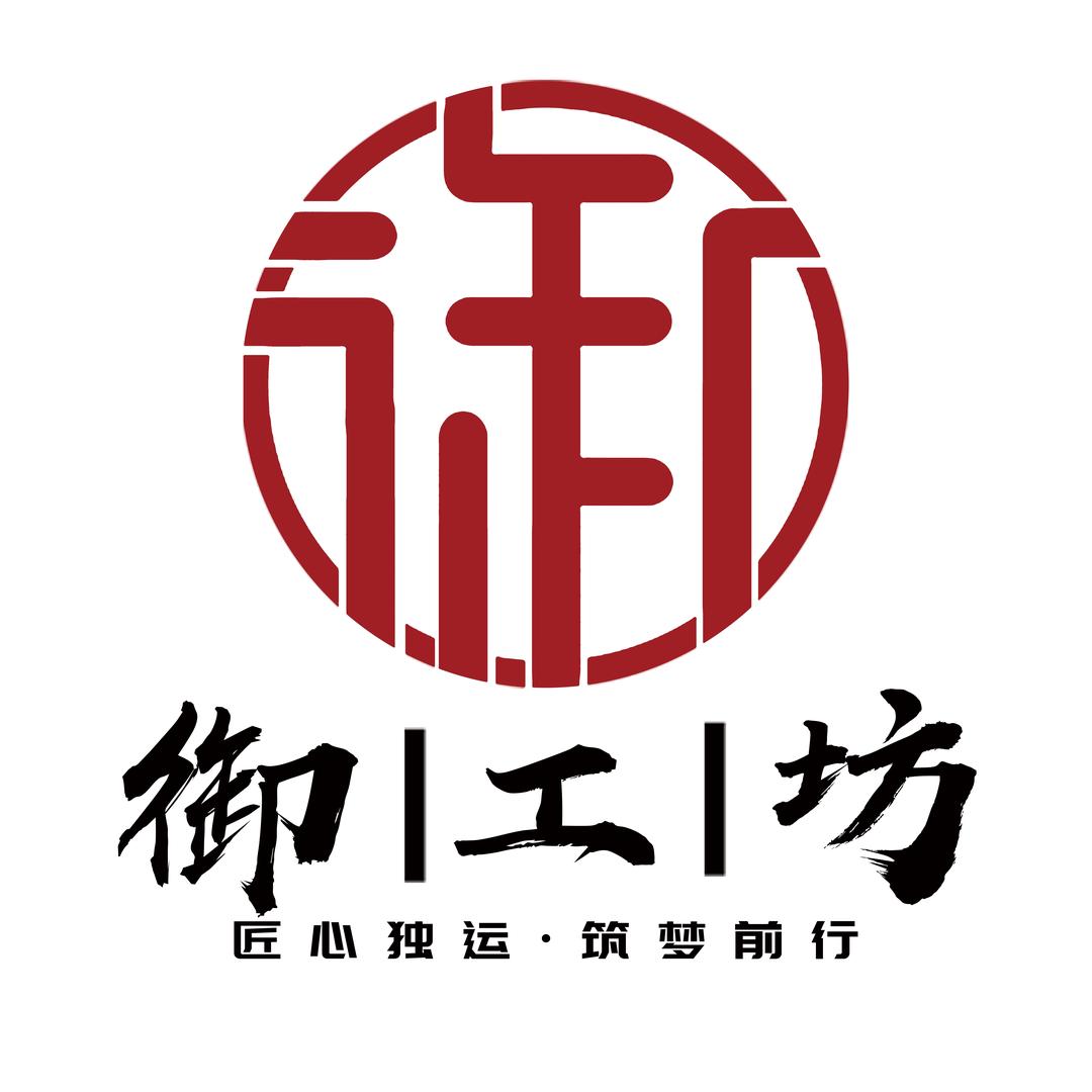 日照御工坊珠宝