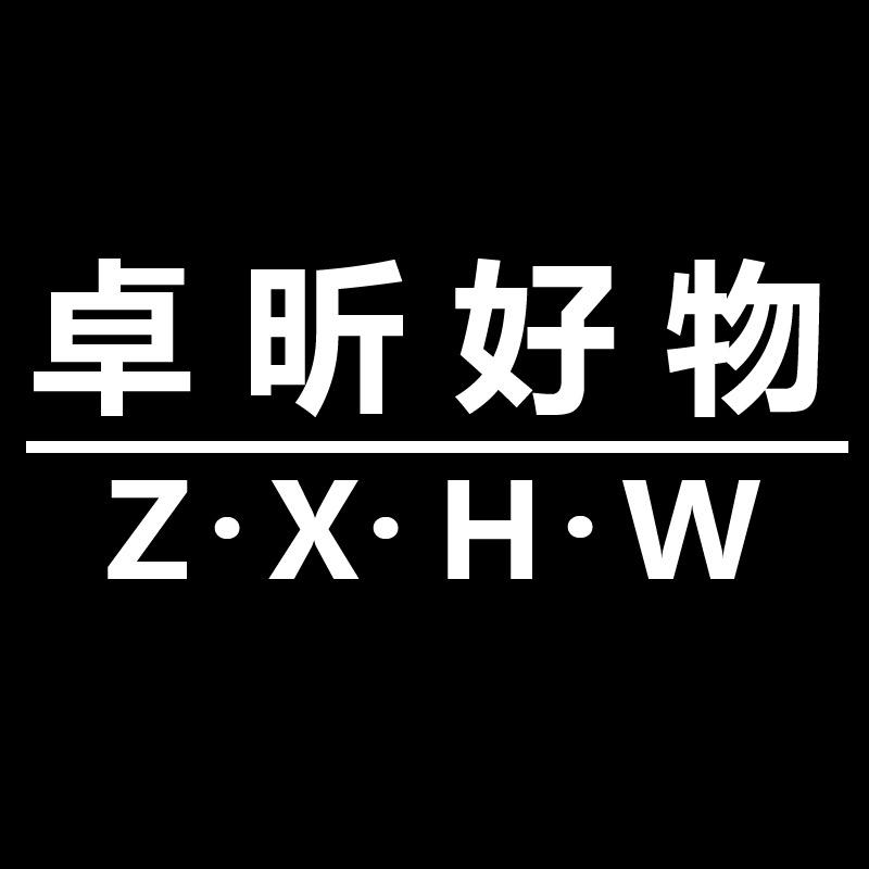 卓昕好物