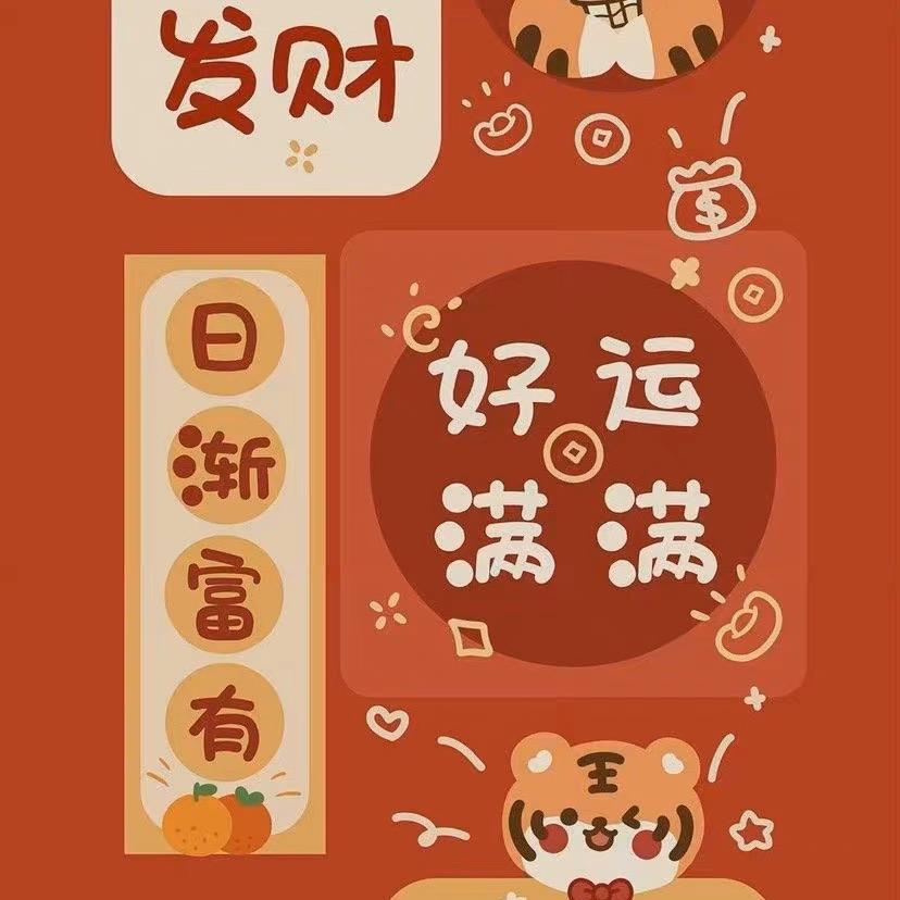 贝贝星