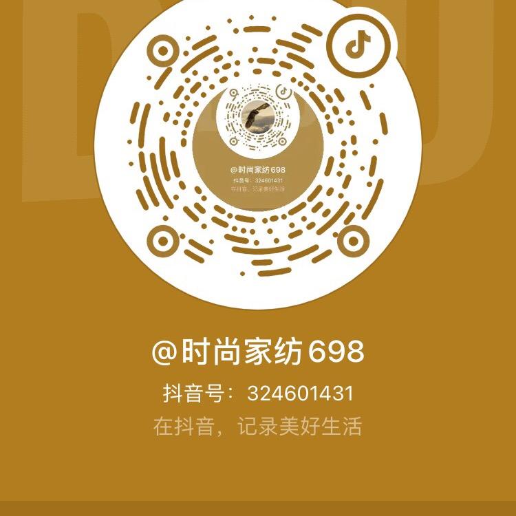 嫩好用，不要错过