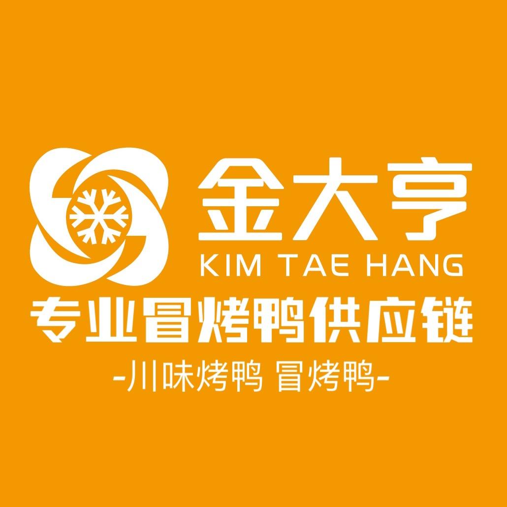 金大亨烤鸭食品厂