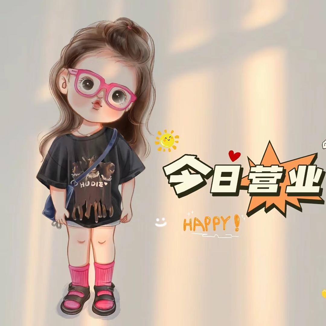 是你呀，分享家～～