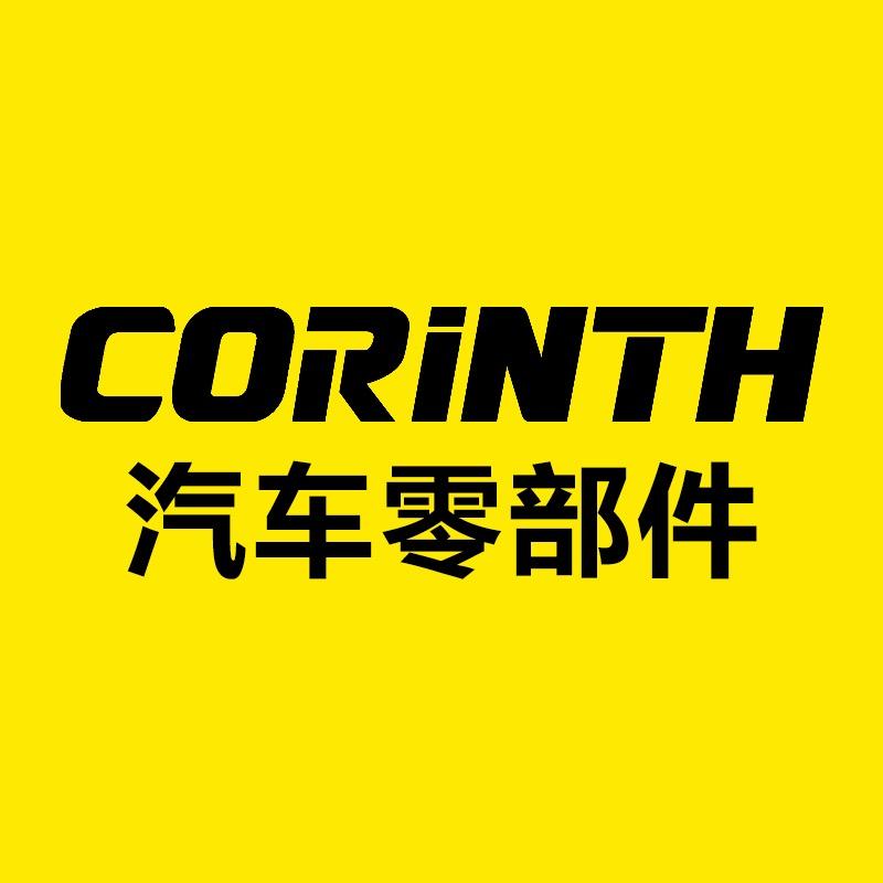 可林特官方旗舰店