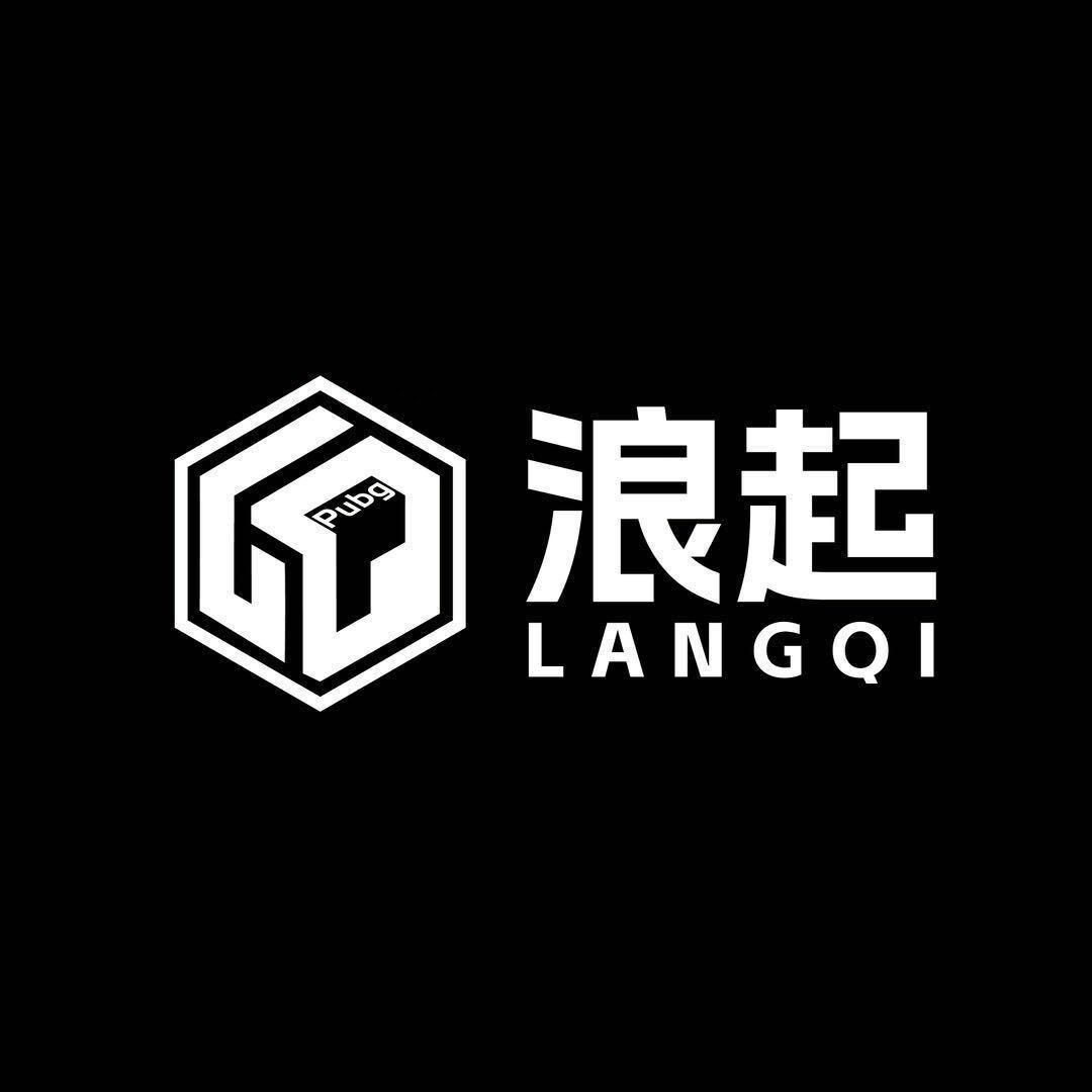 安远浪起网游Dx