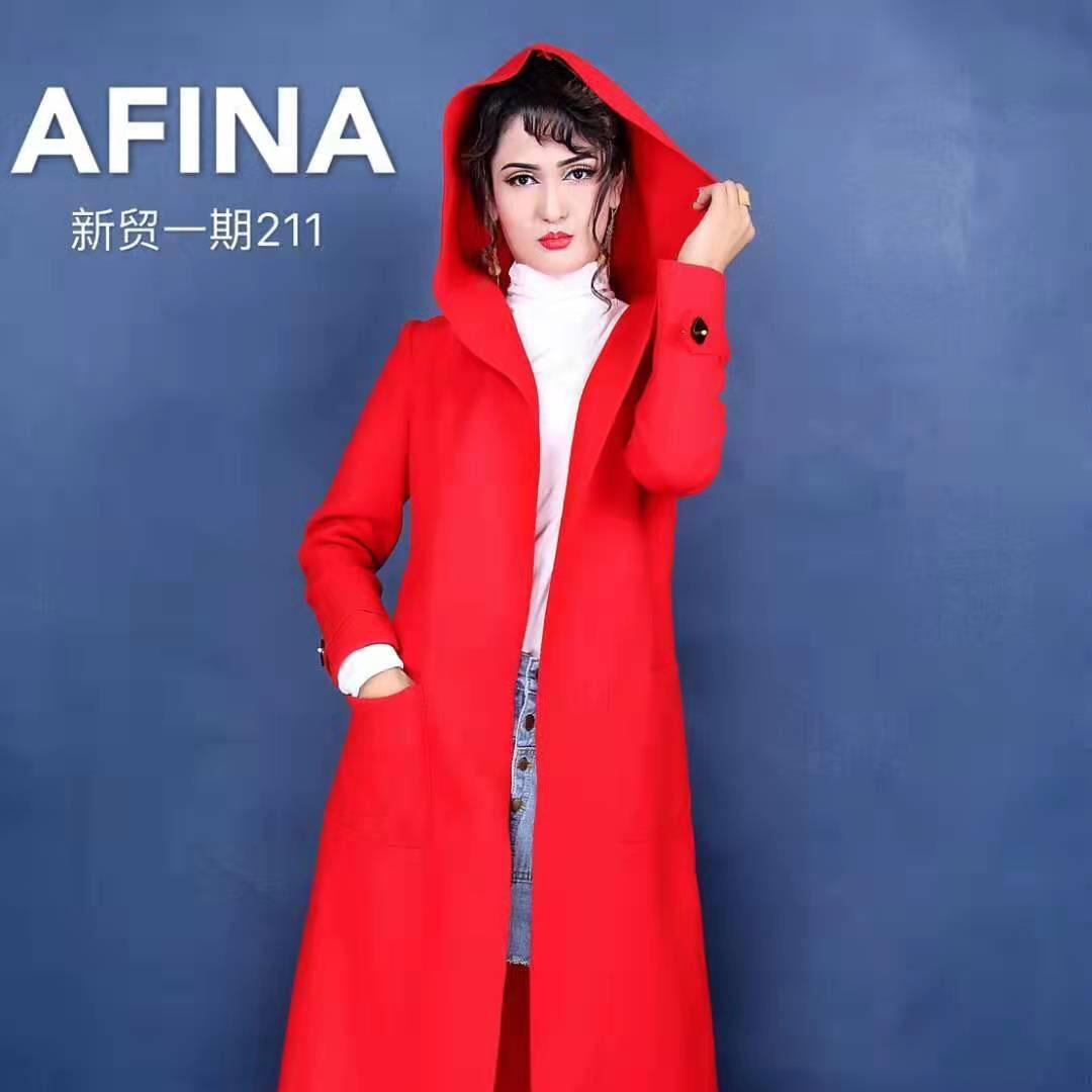 天山区爱菲娜服装店