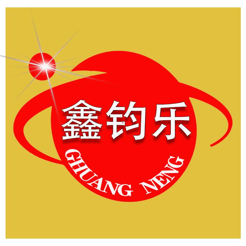 鑫钧乐纯正波逆变器