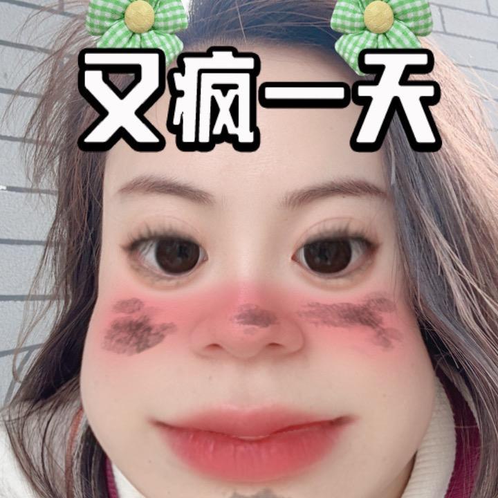 🤪