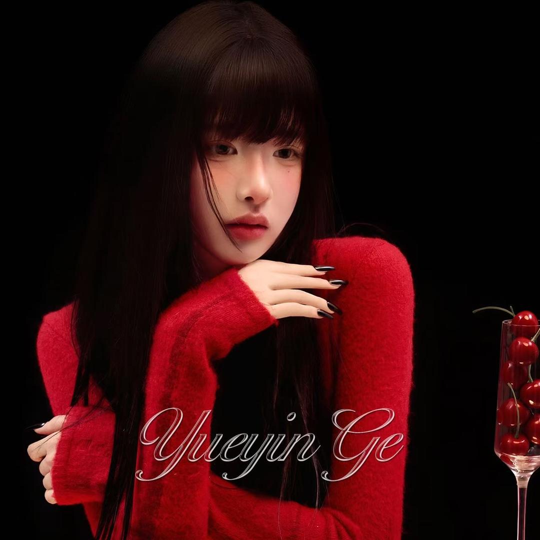 小满.🖤