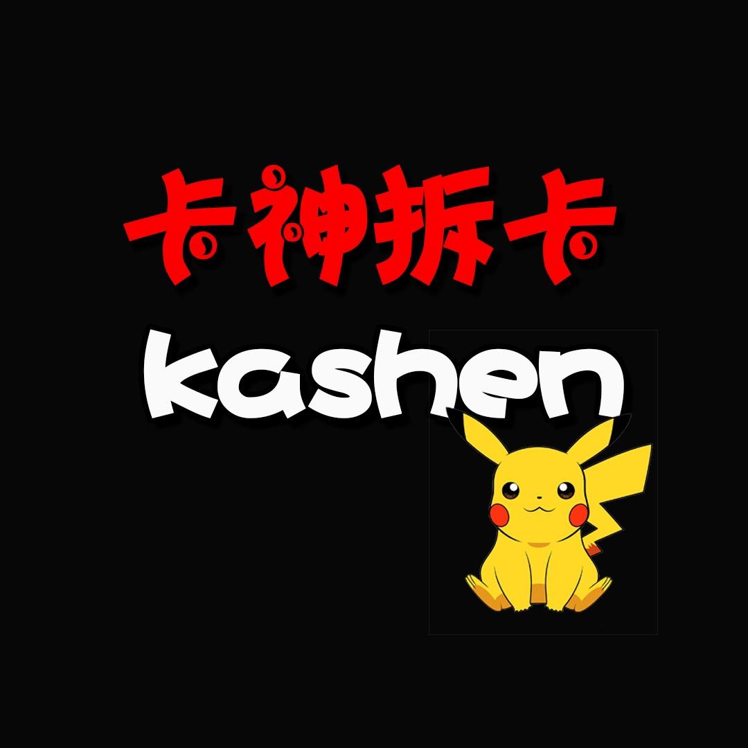 卡神拆卡1