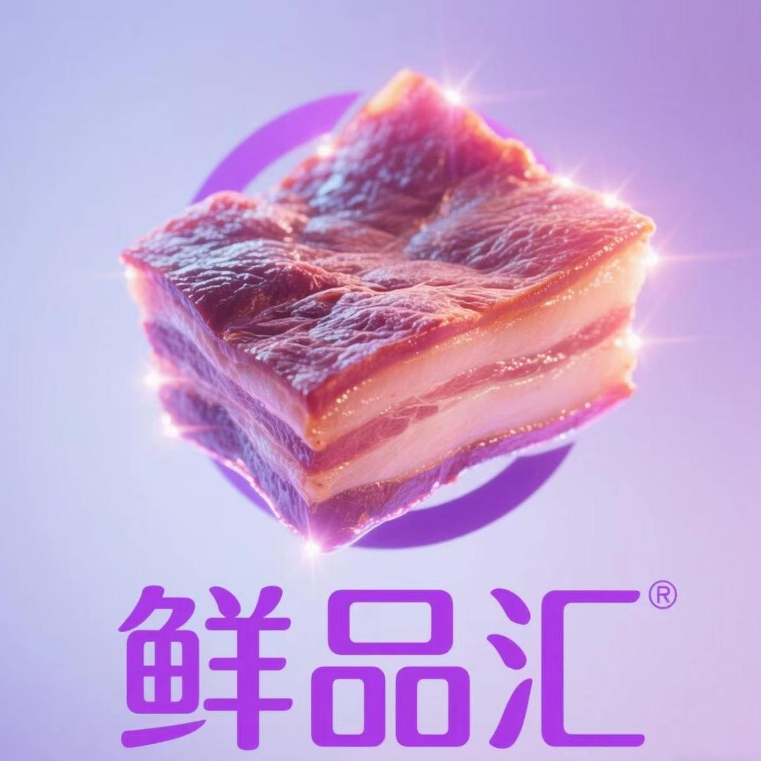 岑溪鲜品汇