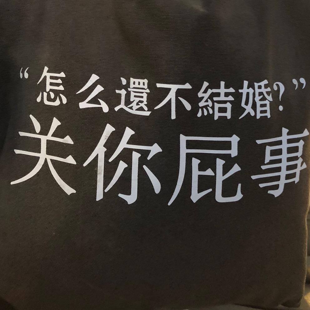 独行S妞🍩⁹⁸²⁵