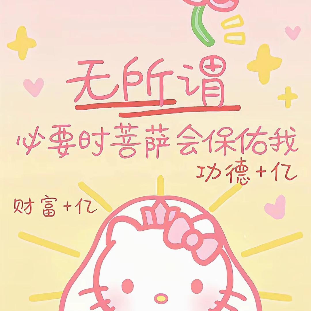 斯密马赛美羊羊桑