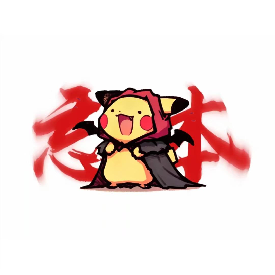 安骨【(눈_눈)】（封票）