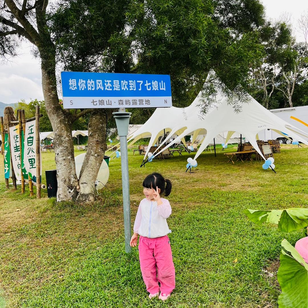 小米妈妈