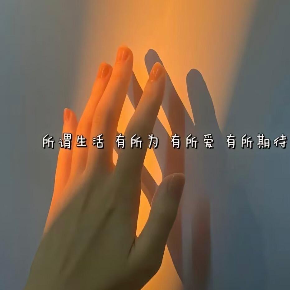 不付👩‍❤️‍👩&遇见^_^