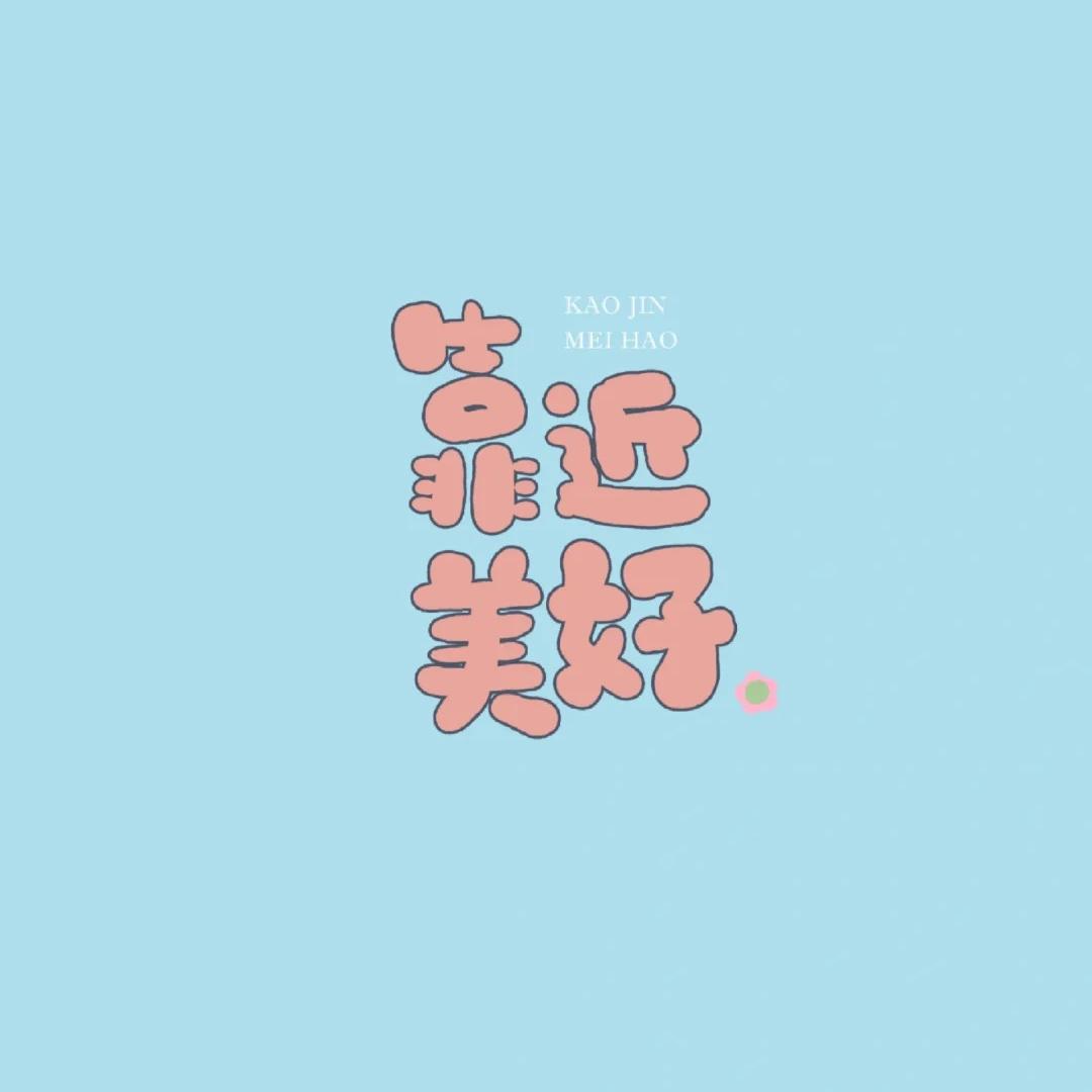 亦泞传媒工作室