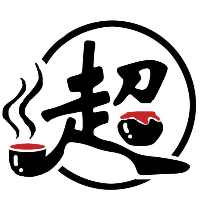 超超烟酒城