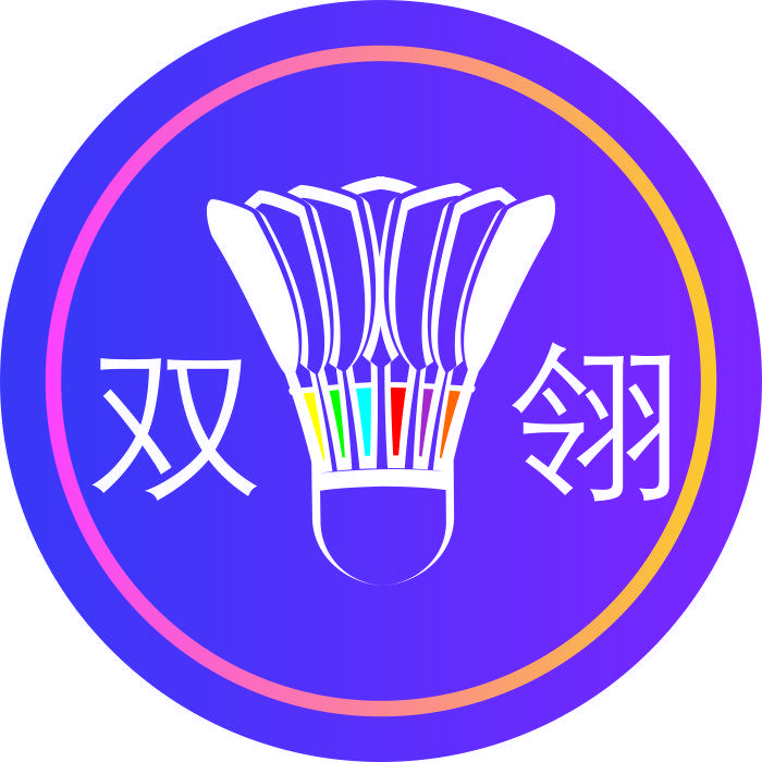 双翎羽毛球工厂店
